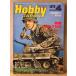  хобби Japan Hobby JAPAN 1979 год 4 месяц no. 116 номер MiG-23froga- рисунок булавка nap есть 