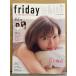friday white fly te- белый 2018 год 3 месяц Vol.1 холм рисовое поле ..* белый камень лен .* дзельква склон 46* высота ...* Takeda ..* Suzuki ..* сосна река .. цветок * Anne jela.. др. 