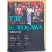 [ чёрный . Akira все сборник произведений THE KUROSAWA]. три 4 . из . до 