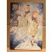  сейчас город .[. человек. .] первая версия EYES COMICS