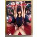  Ogura Yuuko фотоальбом IDOL десять тысяч . зеркало Vol.1 ALL направление купальный костюм MOOK первая версия бикини bikini model 