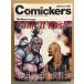 Comickers сезон .komi The Cars 2000 год 8 месяц лето номер Paint it flash! средний . один . булавка nap*... видеть открытие булавка nap имеется. Terada ..x лес ..* лес книга@..*OKAMA