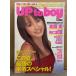 UP to BOY Up to Boy 2004 год 8 месяц Vol.163 Takahashi Ai прозрачный файл нераспечатанный *.... коврик для мыши * Anzu Sayuri & Iwasa Mayuko двусторонний постер имеется 
