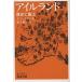  i-ll Land история . способ земля / off .i long / Хасимото ..