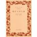  ложь из вышел ./ wild /.книга@ один .