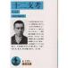  10 2 главный . сверху / юг person медведь .