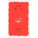 ../. шесть .