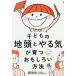bookfanプレミアム