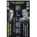  новый битва передний это страна. *..~. считывание ../ внутри рисовое поле ./ белый ..