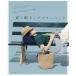  eko нижний задний . нижний задний soft . сборник . лето. шляпа .tei Lee сумка иглы для вязания крючком плетеный. item 34 пункт / утро день газета выпускать 