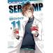 SERVAMP 11/ рисовое поле средний Strike 