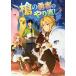  копье. . человек. .. исправление Tsuyokute NEW GAME 2/.../a кошка yusagi