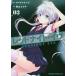  красный Night *ivu03/sa сахалинский таймень талон ji/ ширина гора kouji