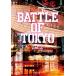  novel BATTLE OF TOKYO vol.2/ month island total chronicle 