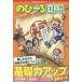  Kadokawa ... учеба серии .-. государственный язык основа сила выше 3 шт комплект / маленький река futoshi .