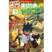 nazotoki* Hunter обратная сторона порез . человек . иллюзия. Dragon /tadata пыль - Lee солнечный команда / Spencer ..