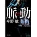 ( предварительный заказ ). перемещение / Konno Bin 