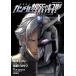  Mobile Suit Gundam серебряный пепел. иллюзия .gla обзор ru1/. дерево hiyon/ Kansai ryouji/ стрела ..