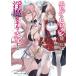 eroge. героиня ... умение . главный распределение делать / тысяч месяц ...