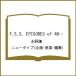 ( предварительный заказ )F.S.S. EPISODES of 40th MEMORIAL/.../ Newtype 