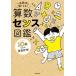  арифметика чувство иллюстрированная книга 10 лет до. арифметика . золотой! один сырой цифра . сильно становится!/....
