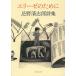  Elise поэтому . Imawano Kiyoshiro поэзия сборник / Imawano Kiyoshiro 