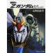  Mobile Suit Z Gundam 1/.... сезон 