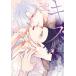  это Kiss . прекращать ./noko