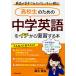  high school student therefore. middle . English .ichi from review make book@ English .. hand . isn`t choice Kimi ...!/ height ...