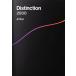 Distinction 2000/ATSU