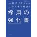 . для усиленный документ человек материал нехватка . это 1 шт. .. решение!/.книга@..