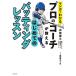  manga (манга) . понимать профессиональный Coach . объяснить впервые .. batting урок / внутри рисовое поле последовательность три / Fukushima monta