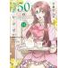 .. Хара человек. 50. чай рецепт 11/Antstudio/LeeJiha