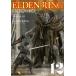 ELDEN RING Gold tree к дорога 12/. рисовое поле nikiichi
