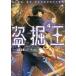 ...4/3B2S/Yuns -тактный - Lee SAN.G
