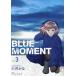 BLUE MOMENT Vol.3/ маленький .../. дерево Kentarou 