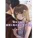 ..... абсолютно отрицательный . нет Rav kome5/. зима хорошо / 2 круг . один 