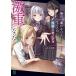  Я. самый став хочет 3 человек. Kiyoshi ..kanojo* все ультра -слойный стал /. река блестящий новый 