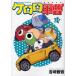  Keroro Gunso 21/. мыс . звук 