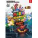  super Mario 3D world + Fury world Perfect guide / Fami expert publication editing part 