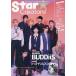 Star Creators! liking . spread Z generation magazine 2023Summer