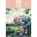 COMIC it *it~... сейчас,. похоже было использовано. vol.5(2015June)/oimo