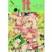 COMIC it *it~... сейчас,. похоже было использовано. vol.7(2015August)/ река пол ..