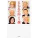 . 7 .. направление .. сторона Kanagawa университет вся страна ученик старшей школы хайку большой .20 раз память / Kanagawa университет широкий . комитет 