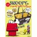 SNOOPY. reji basket size! shopping bag BOOK