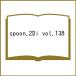 ( предварительный заказ )spoon.2Di 138