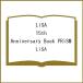 ( предварительный заказ )LiSA 15th Anniversary Book PRiSM/LiSA