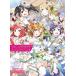  Rav Live! school идол фестиваль official illustration book 5