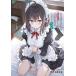  нравится был ..meido. как только сделать, Я. часть магазин . тайно nani. делать / зеркало .