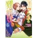  не . человек Anne ne. .. рука примерно .5/ осень ..../ Izumi Вака 